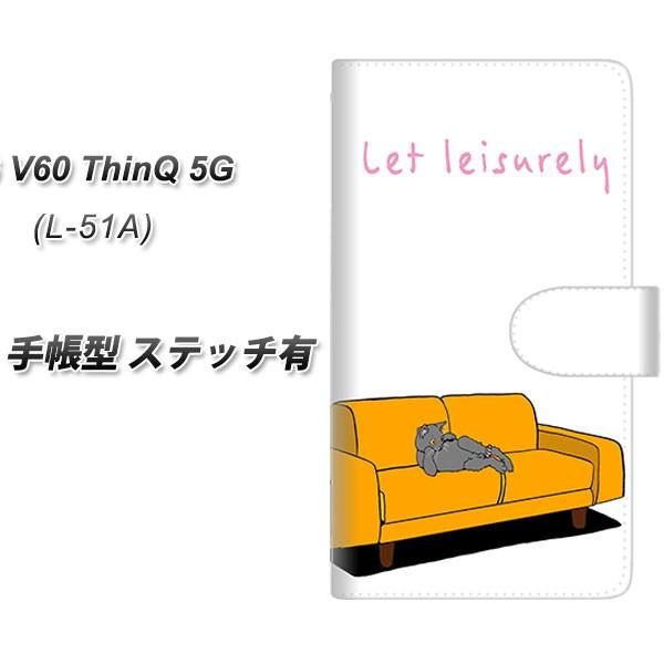 LG V60 ThinQ �V���L���[ 5G L-51A �蒠�^ �X�}�z�P�[�X �y�X�e�b�`�^�C�v�z YE875 ��Ԃ˂�06 UV��� ���J��