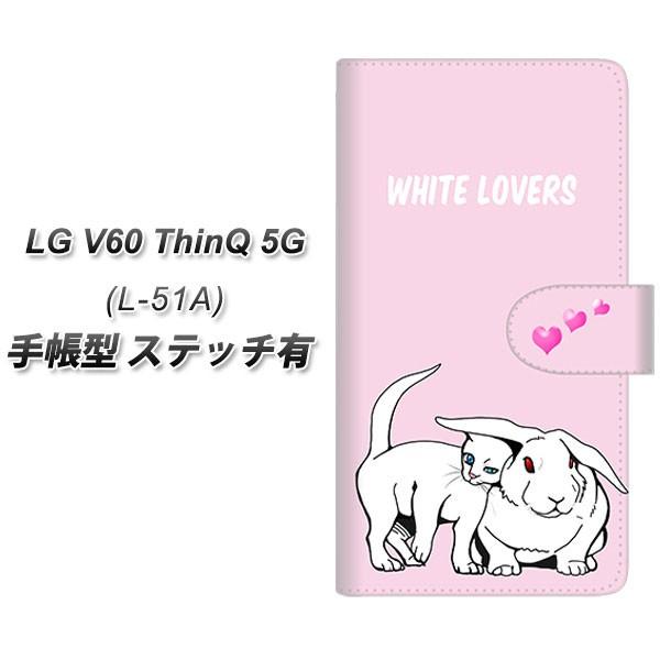 LG V60 ThinQ �V���L���[ 5G L-51A �蒠�^ �X�}�z�P�[�X �y�X�e�b�`�^�C�v�z YE910 �z���C�g���u UV��� ���J��
