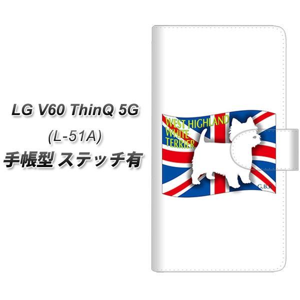 LG V60 ThinQ �V���L���[ 5G L-51A �蒠�^ �X�}�z�P�[�X �y�X�e�b�`�^�C�v�z ZA856 �E�G�X�g�n�C�����h�z���C�g�e���A UV��� ���J��