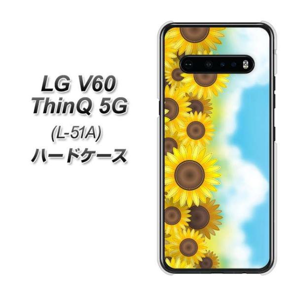LG V60 ThinQ �V���L���[ 5G L-51A �n�[�h�P�[�X �J�o�[ 148 �Ђ܂�蔨 �f�ރN���A UV���