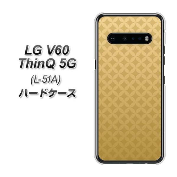 LG V60 ThinQ VL[ 5G L-51A n[hP[X Jo[ 638  fރNA UV