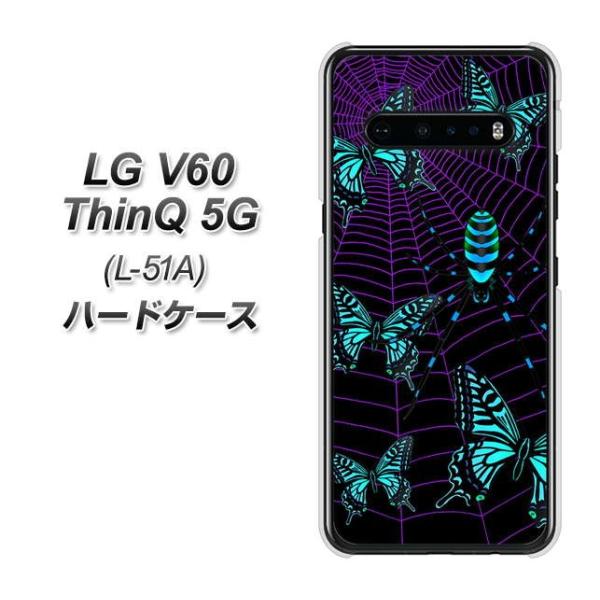 LG V60 ThinQ �V���L���[ 5G L-51A �n�[�h�P�[�X �J�o�[ AG830 �w偂̑��ɕ�����(��) �f�ރN���A UV���