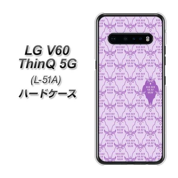 LG V60 ThinQ �V���L���[ 5G L-51A �n�[�h�P�[�X �J�o�[ MA918 �p�^�[�� �~�~�Y�N �f�ރN���A UV���