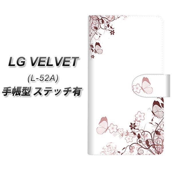LG �x���x�b�g L-52A �蒠�^ �X�}�z�P�[�X �y�X�e�b�`�^�C�v�z 142 �j�[�ƍ��ƒ� UV��� ���J��