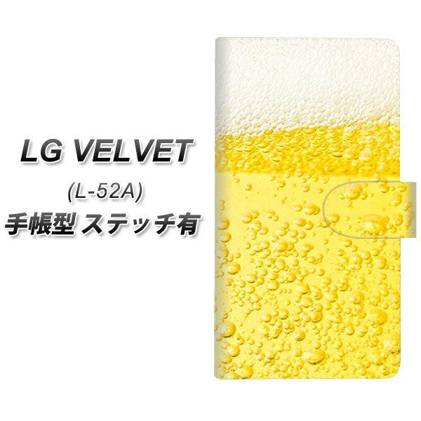 LG �x���x�b�g L-52A �蒠�^ �X�}�z�P�[�X �y�X�e�b�`�^�C�v�z 450 ���r�[�� UV��� ���J��