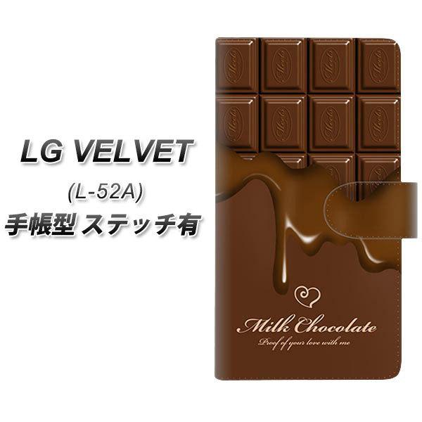 LG �x���x�b�g L-52A �蒠�^ �X�}�z�P�[�X �y�X�e�b�`�^�C�v�z 536 �`���R-�n�[�g UV��� ���J��