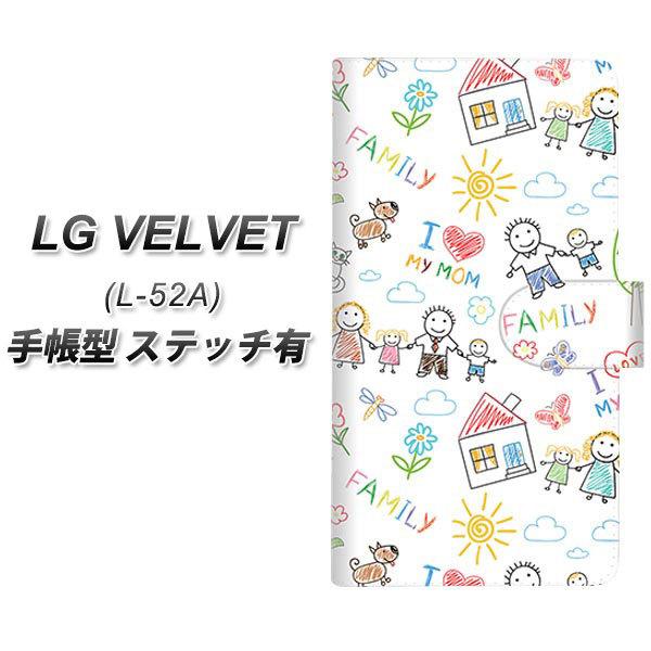 LG �x���x�b�g L-52A �蒠�^ �X�}�z�P�[�X �y�X�e�b�`�^�C�v�z 709 �t�@�~���[ UV��� ���J��