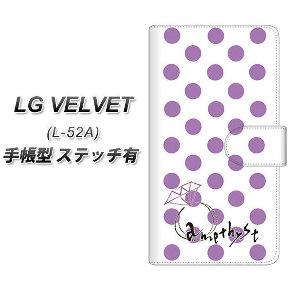 LG �x���x�b�g L-52A �蒠�^ �X�}�z�P�[�X �y�X�e�b�`�^�C�v�z OE811 2���A���W�X�g UV��� ���J��