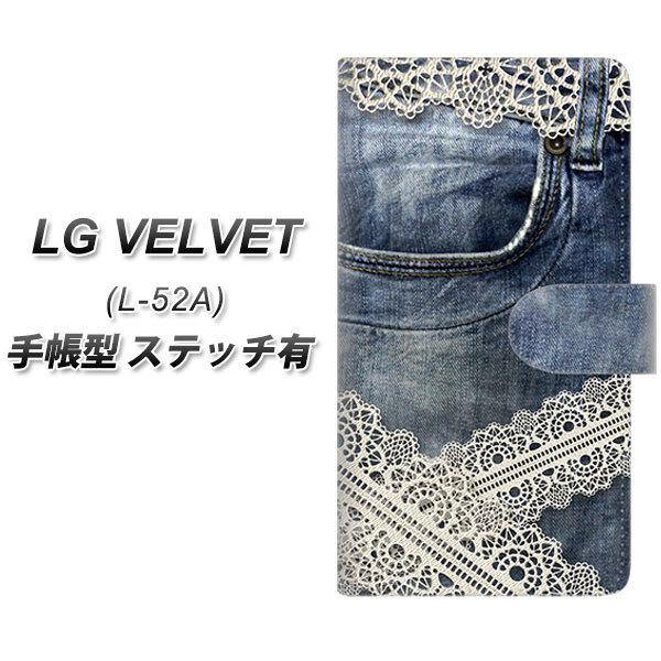 LG �x���x�b�g L-52A �蒠�^ �X�}�z�P�[�X �y�X�e�b�`�^�C�v�z SC920 �_���[�W�f�j�� ���[�X UV��� ���J��