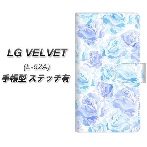 LG �x���x�b�g L-52A �蒠�^ �X�}�z�P�[�X �y�X�e�b�`�^�C�v�z SC927 ���[�Y �u���[ UV��� ���J��