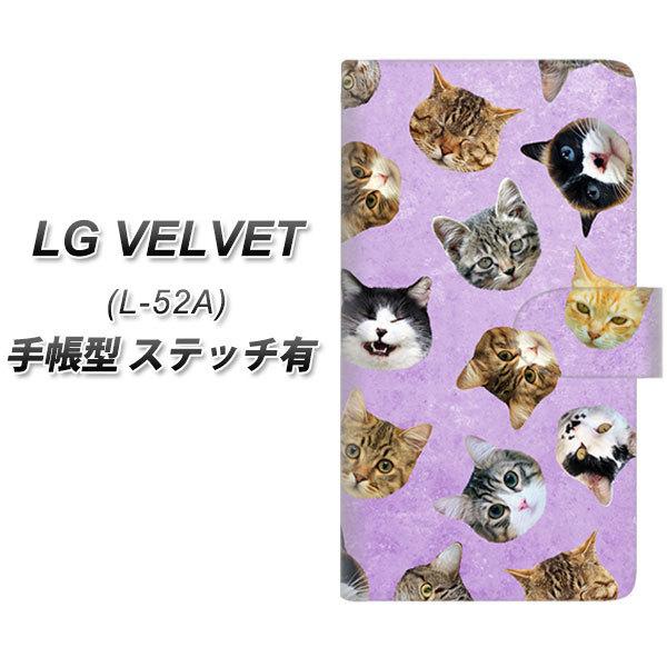 LG �x���x�b�g L-52A �蒠�^ �X�}�z�P�[�X �y�X�e�b�`�^�C�v�z SC936 �˂��ǂ��� �p�[�v�� UV��� ���J��