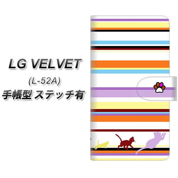 LG �x���x�b�g L-52A �蒠�^ �X�}�z�P�[�X �y�X�e�b�`�^�C�v�z YA887 �X�g���C�v�l�R01 UV��� ���J��