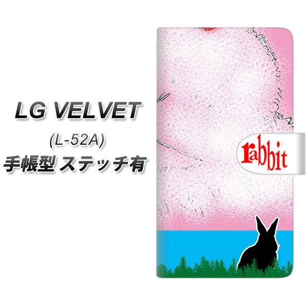 LG �x���x�b�g L-52A �蒠�^ �X�}�z�P�[�X �y�X�e�b�`�^�C�v�z YD874 �E�T�M01 UV��� ���J��