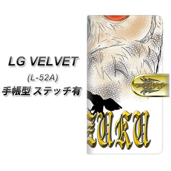 LG �x���x�b�g L-52A �蒠�^ �X�}�z�P�[�X �y�X�e�b�`�^�C�v�z YD876 �~�~�Y�N01 UV��� ���J��