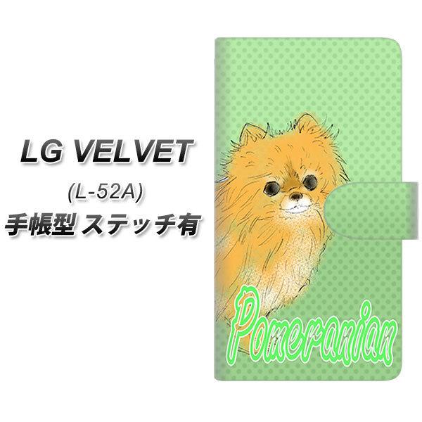 LG �x���x�b�g L-52A �蒠�^ �X�}�z�P�[�X �y�X�e�b�`�^�C�v�z YD936 �|�����j�A��02 UV��� ���J��