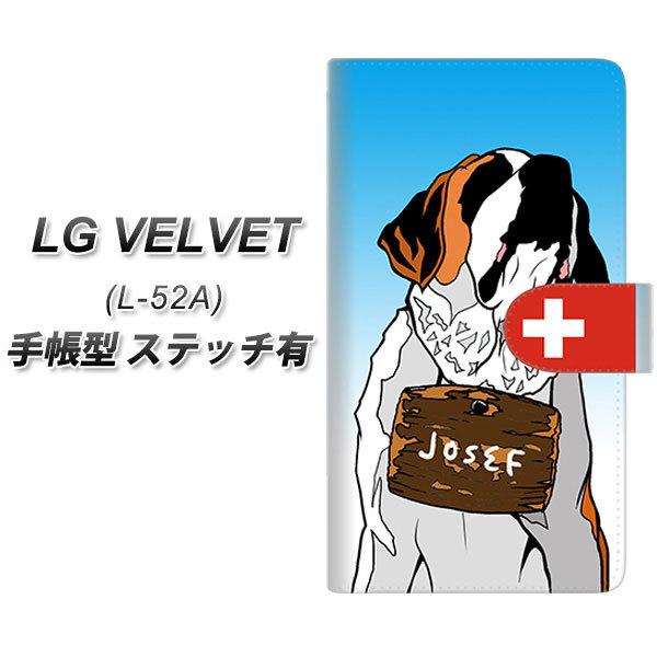 LG �x���x�b�g L-52A �蒠�^ �X�}�z�P�[�X �y�X�e�b�`�^�C�v�z YE808 �Z���g�o�[�i�[�h01 UV��� ���J��