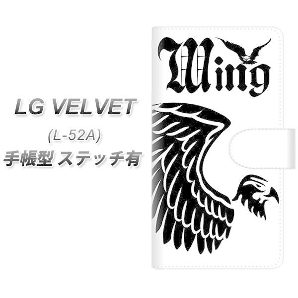 LG �x���x�b�g L-52A �蒠�^ �X�}�z�P�[�X �y�X�e�b�`�^�C�v�z YE908 �E�C���O UV��� ���J��