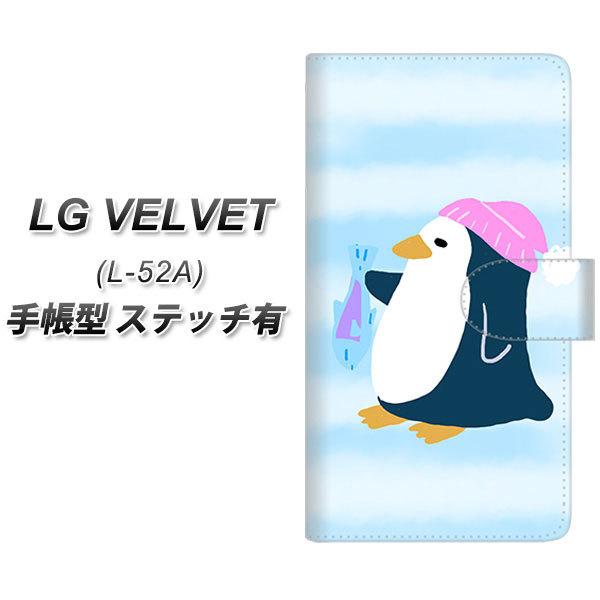 LG �x���x�b�g L-52A �蒠�^ �X�}�z�P�[�X �y�X�e�b�`�^�C�v�z YF823 �؂񂬂� UV��� ���J��