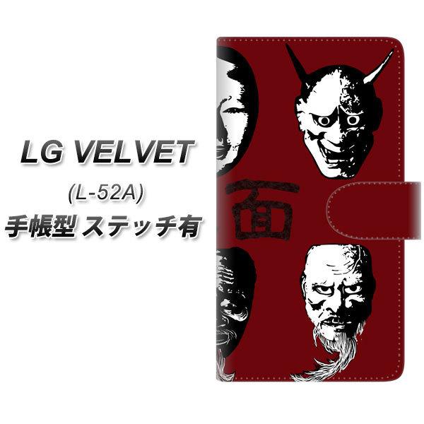 LG �x���x�b�g L-52A �蒠�^ �X�}�z�P�[�X �y�X�e�b�`�^�C�v�z YI871 �\��02 UV��� ���J��