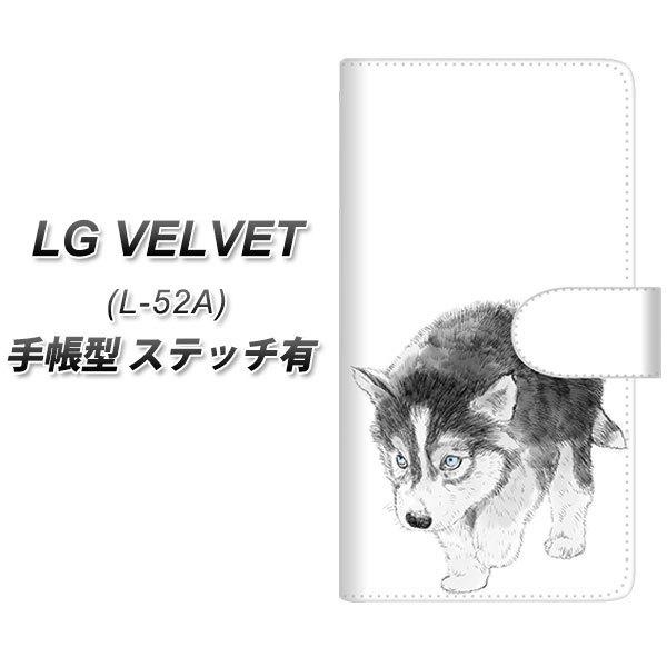 Lg ベルベット L 52a 手帳型 スマホケース ステッチタイプ Yj194 ハスキー 犬 イラスト かわいい Uv印刷 横開き L52a Dbpyj194 スマホケース専門店 けーたい自慢 通販 Yahoo ショッピング