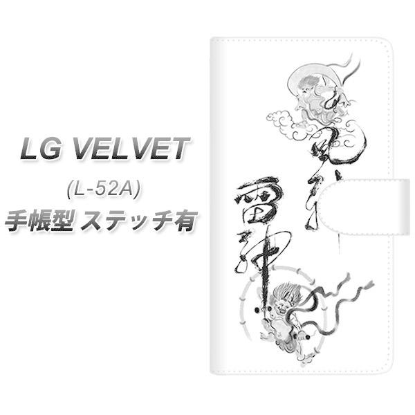 LG xxbg L-52A 蒠^ X}zP[X yXeb`^Cvz YJ204 __ n a UV J