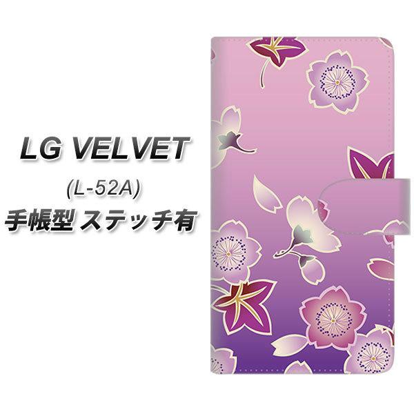 LG �x���x�b�g L-52A �蒠�^ �X�}�z�P�[�X �y�X�e�b�`�^�C�v�z YJ324 �a�� �� ���݂� UV��� ���J��