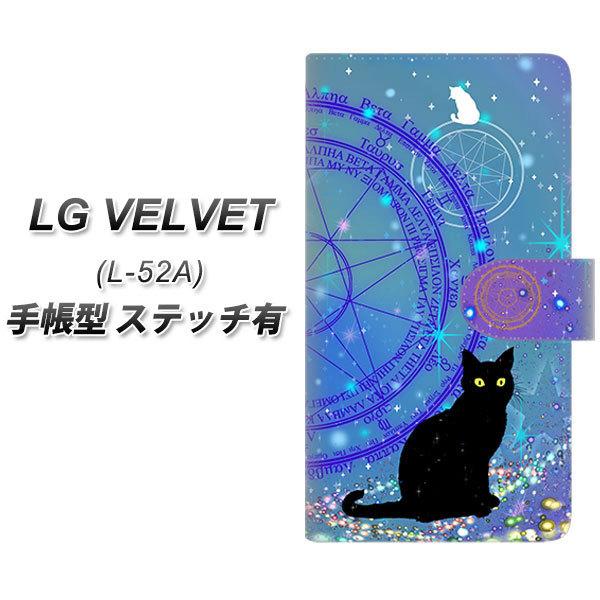 LG �x���x�b�g L-52A �蒠�^ �X�}�z�P�[�X �y�X�e�b�`�^�C�v�z YJ327 ���@�w�L �L���L�� ���킢�� UV��� ���J��