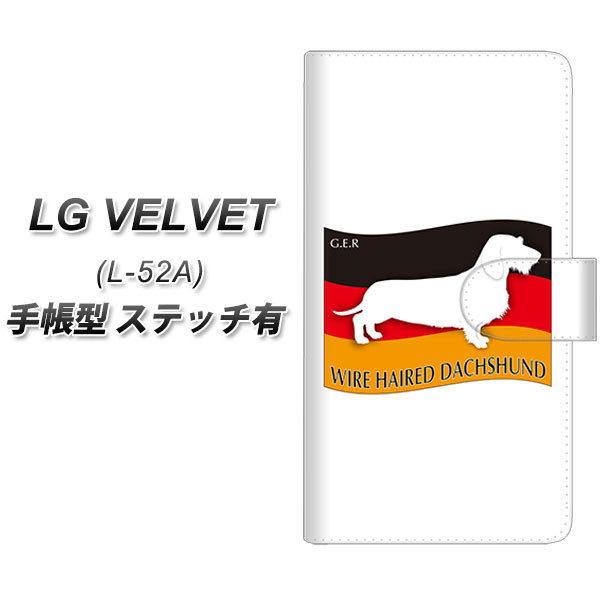 LG �x���x�b�g L-52A �蒠�^ �X�}�z�P�[�X �y�X�e�b�`�^�C�v�z ZA820 ���C���[�w�A�[�h�_�b�N�X�t���h UV��� ���J��