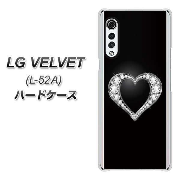 LG �x���x�b�g L-52A �n�[�h�P�[�X �J�o�[ 041 ���C���X�g�[���S�[�W���X�n�[�g �f�ރN���A UV���