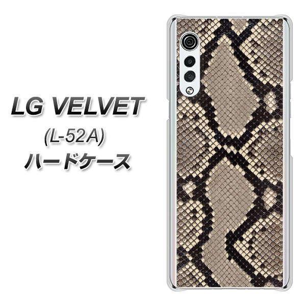 LG �x���x�b�g L-52A �n�[�h�P�[�X �J�o�[ 049c �w�r���i���j �f�ރN���A UV���