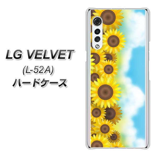 LG �x���x�b�g L-52A �n�[�h�P�[�X �J�o�[ 148 �Ђ܂�蔨 �f�ރN���A UV���