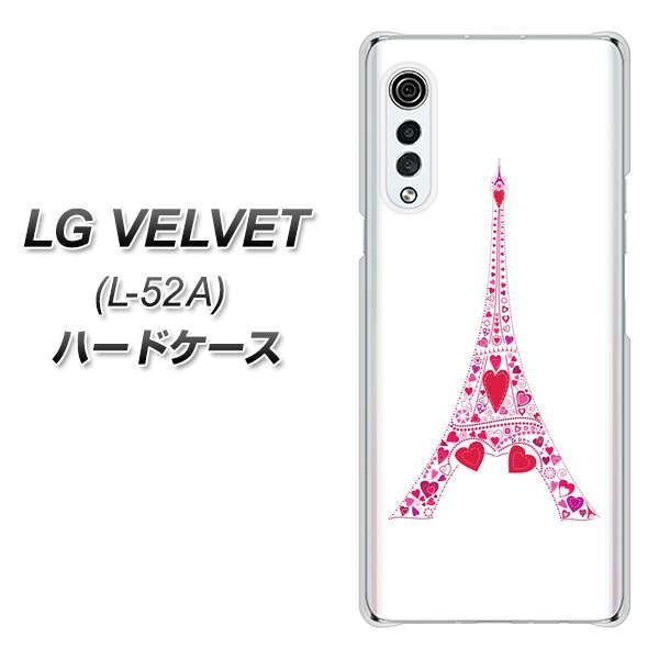 LG �x���x�b�g L-52A �n�[�h�P�[�X �J�o�[ 294 �n�[�g�F�̓� �f�ރN���A UV���