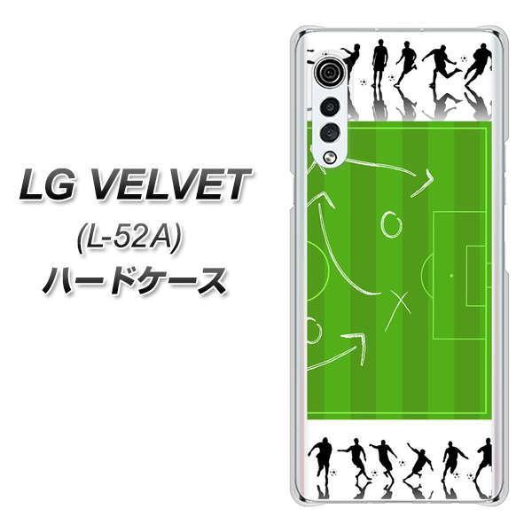 LG �x���x�b�g L-52A �n�[�h�P�[�X �J�o�[ 304 �T�b�J�[�헪�{�[�h �f�ރN���A UV���