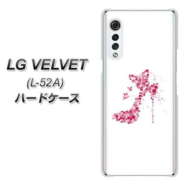 LG �x���x�b�g L-52A �n�[�h�P�[�X �J�o�[ 387 �K�N�̃n�C�q�[�� �f�ރN���A UV���