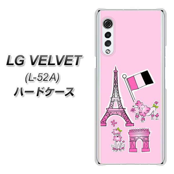 LG �x���x�b�g L-52A �n�[�h�P�[�X �J�o�[ 578 �s���N�̃t�����X �f�ރN���A UV���
