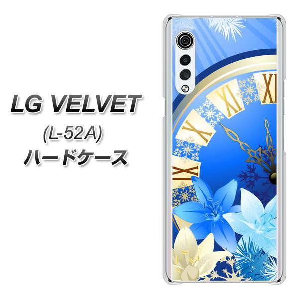 LG �x���x�b�g L-52A �n�[�h�P�[�X �J�o�[ 601 �Î�Ȃ���� �f�ރN���A UV���