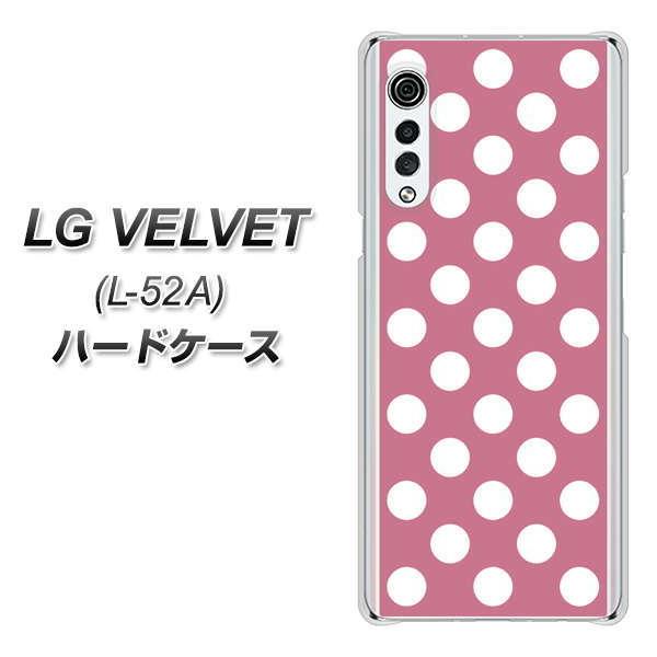 LG �x���x�b�g L-52A �n�[�h�P�[�X �J�o�[ 1355 �h�b�g�r�b�O�����s���N �f�ރN���A UV���