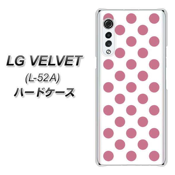 LG �x���x�b�g L-52A �n�[�h�P�[�X �J�o�[ 1357 �h�b�g�r�b�O���s���N�� �f�ރN���A UV���