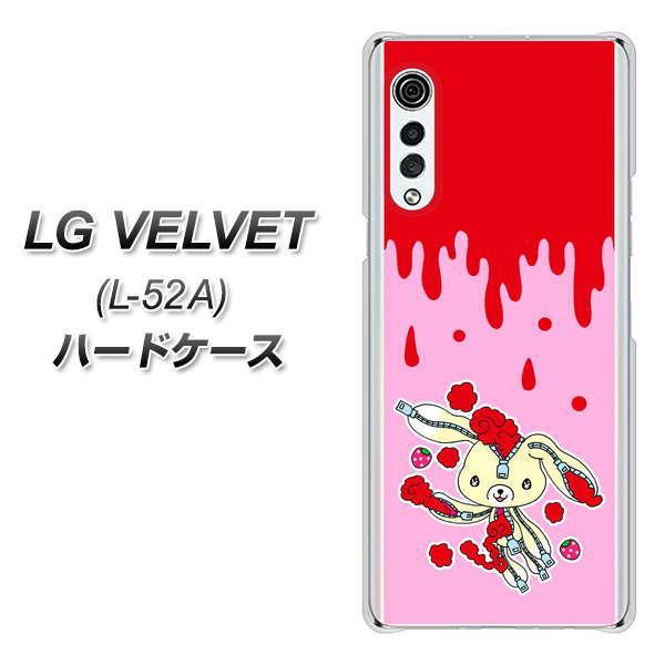 LG �x���x�b�g L-52A �n�[�h�P�[�X �J�o�[ AG813 �W�b�p�[�������̃W�b�s����(�s���N×��) �f�ރN���A UV���