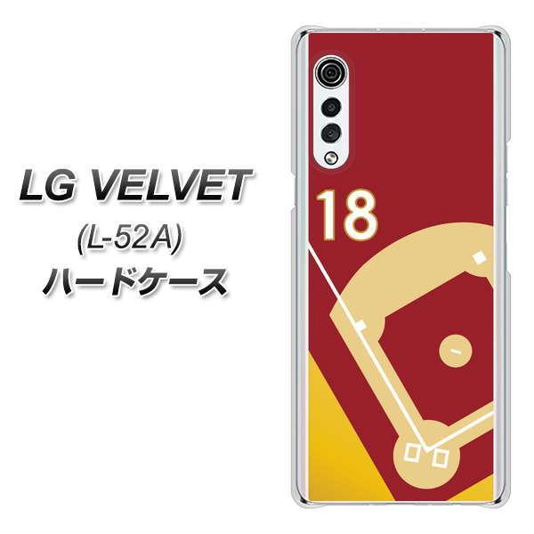 LG �x���x�b�g L-52A �n�[�h�P�[�X �J�o�[ IB924 baseball_�O���E���h �f�ރN���A UV���