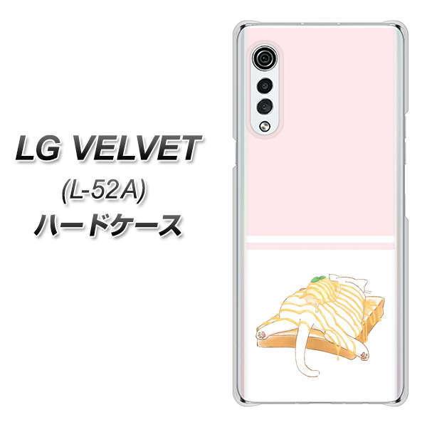 LG �x���x�b�g L-52A �n�[�h�P�[�X �J�o�[ KM961 ���[�v���A�C�X �f�ރN���A UV���