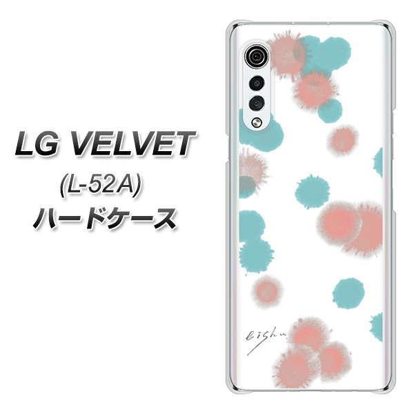 LG �x���x�b�g L-52A �n�[�h�P�[�X �J�o�[ OE834 �H ���F×�s���N �f�ރN���A UV���