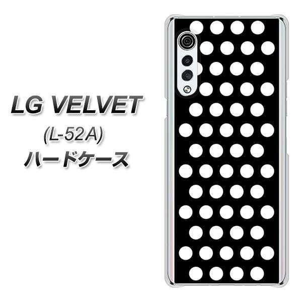 LG �x���x�b�g L-52A �n�[�h�P�[�X �J�o�[ VA911 �h�b�g �u���b�N×�z���C�g �f�ރN���A UV���