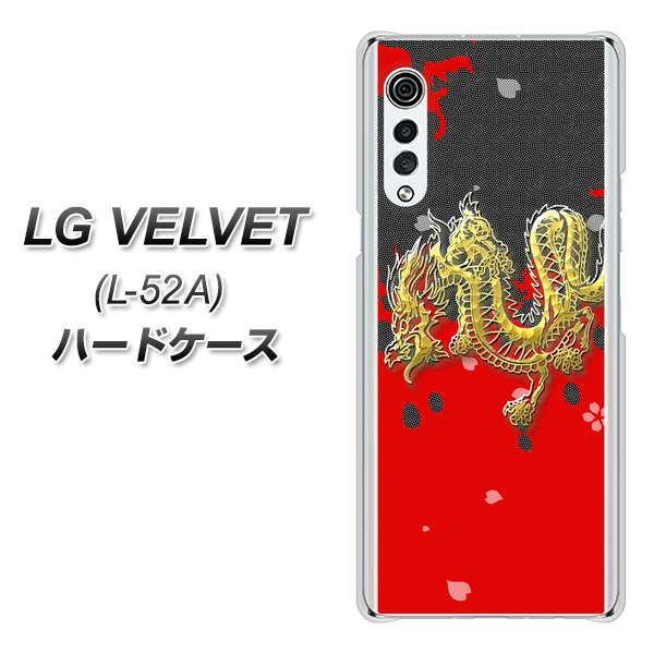 LG xxbg L-52A n[hP[X Jo[ YC901 a02 fރNA UV