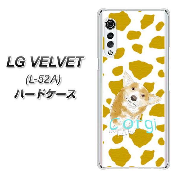 LG �x���x�b�g L-52A �n�[�h�P�[�X �J�o�[ YJ027 �R�[�M�[ �A�j�}����  �f�ރN���A UV���