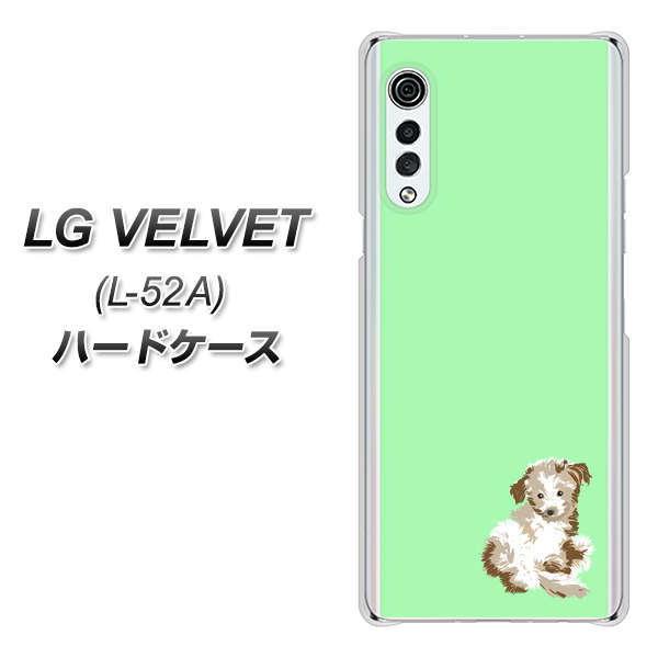 LG �x���x�b�g L-52A �n�[�h�P�[�X �J�o�[ YJ075 �g�C�v�[07 �O���[��  �f�ރN���A UV���