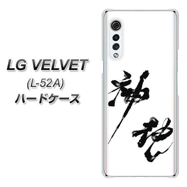 LG xxbg L-52A n[hP[X Jo[ YJ206 n K M a fރNA UV