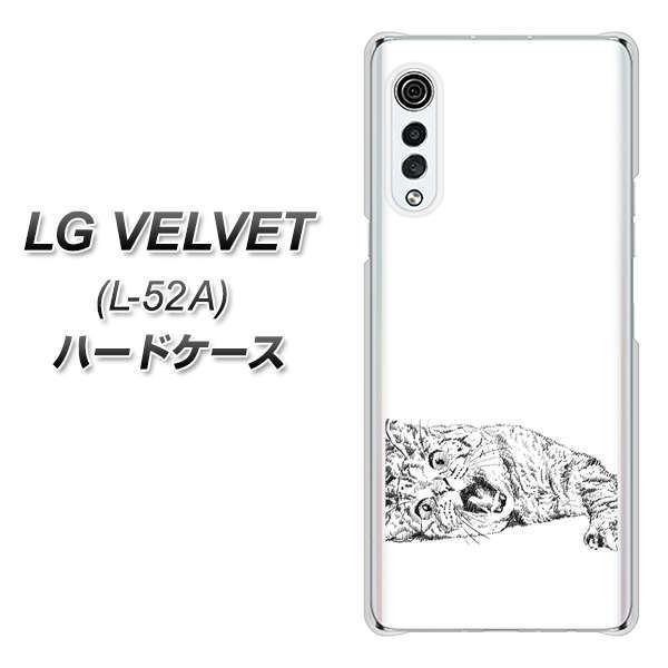 LG �x���x�b�g L-52A �n�[�h�P�[�X �J�o�[ YJ241 �˂� �f�ރN���A UV���