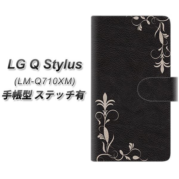 SIM�t���[�X�}�z LG Q Stylus LM-Q710XM �蒠�^ �X�}�z�P�[�X �y�X�e�b�`�^�C�v�z EK825 ���U�[���O���X�t���[�� ���J��