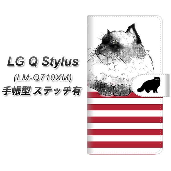 SIM�t���[�X�}�z LG Q Stylus LM-Q710XM �蒠�^ �X�}�z�P�[�X �y�X�e�b�`�^�C�v�z YE945 �q�}������02 ���J��